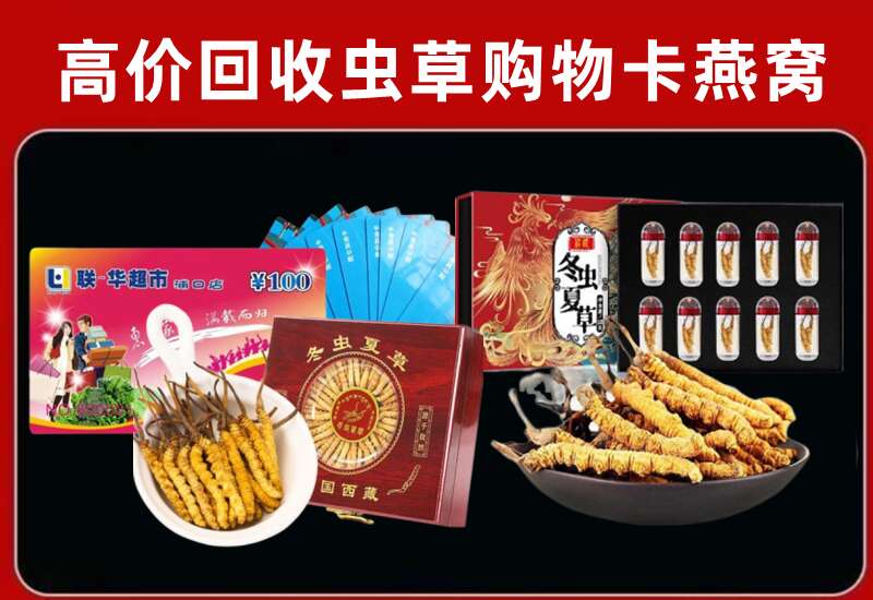 遂宁市回收购物卡