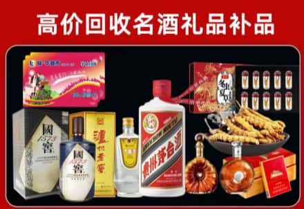 遂宁市回收80年茅台公司在哪？